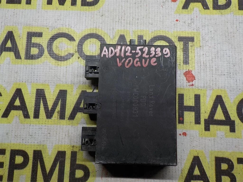 Блок управления парктроником Land Rover Range Rover III (2002—2005)