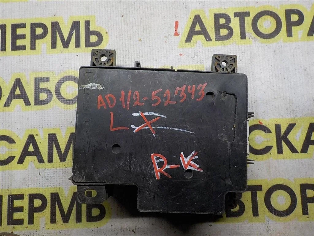 Блок предохранителей Mitsubishi Lancer X (2007—2010)