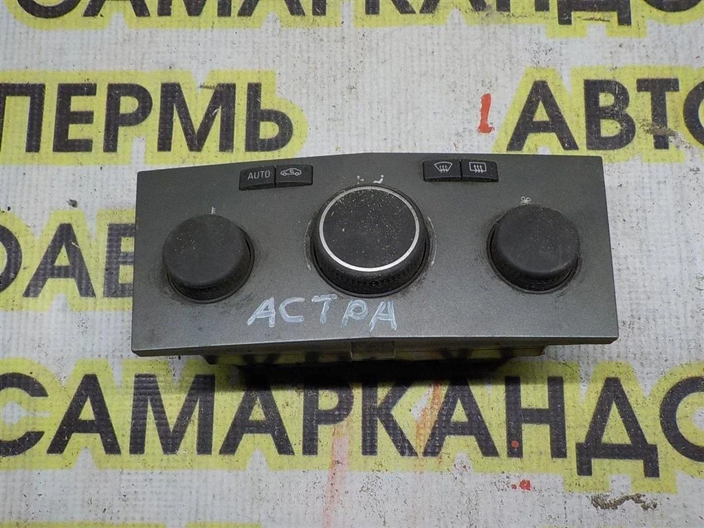Блок управления печкой Opel Astra H (2004—2007)