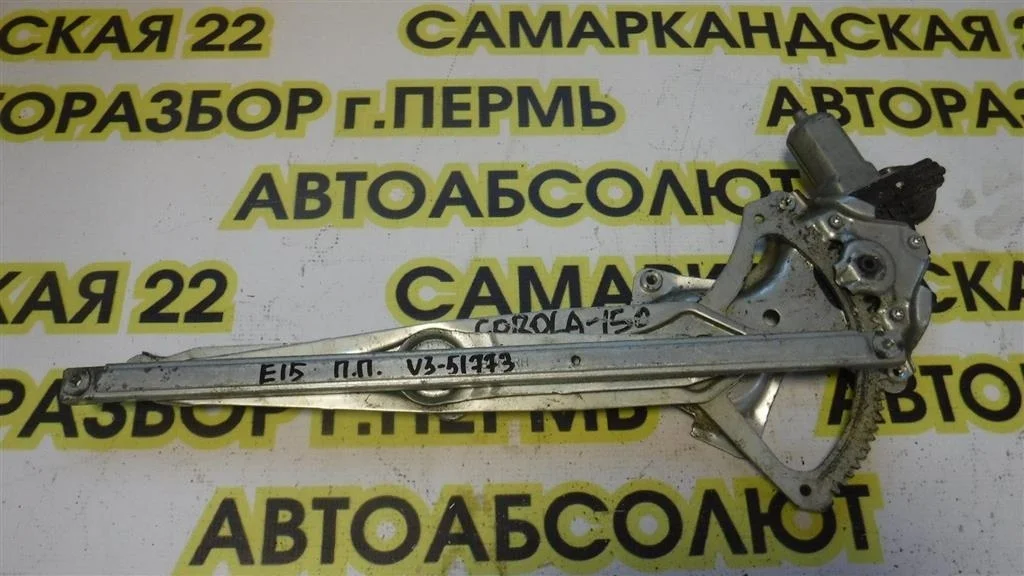 Стеклоподъемник электр. передний правый Toyota Corolla X (2006—2010)