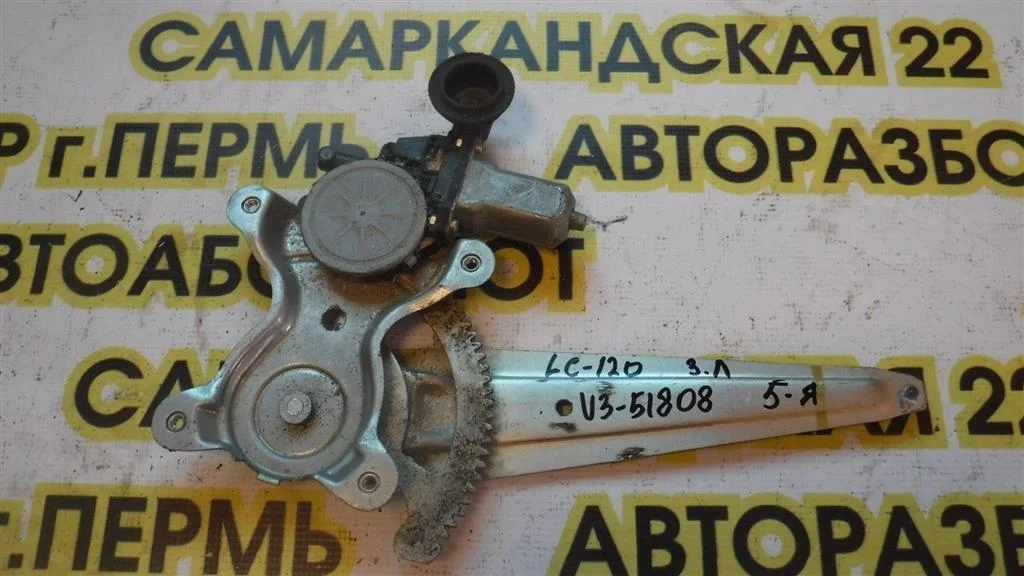 Стеклоподъемник электр. задний левый Toyota Land Cruiser Prado 120 (2002—2007)