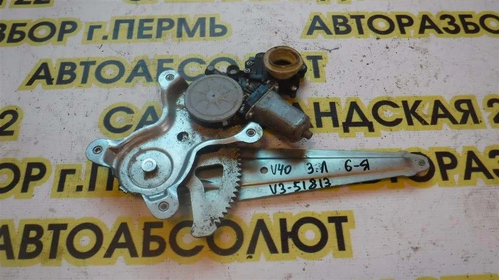 Стеклоподъемник электр. задний левый Toyota Camry XV40 (2006—2009)