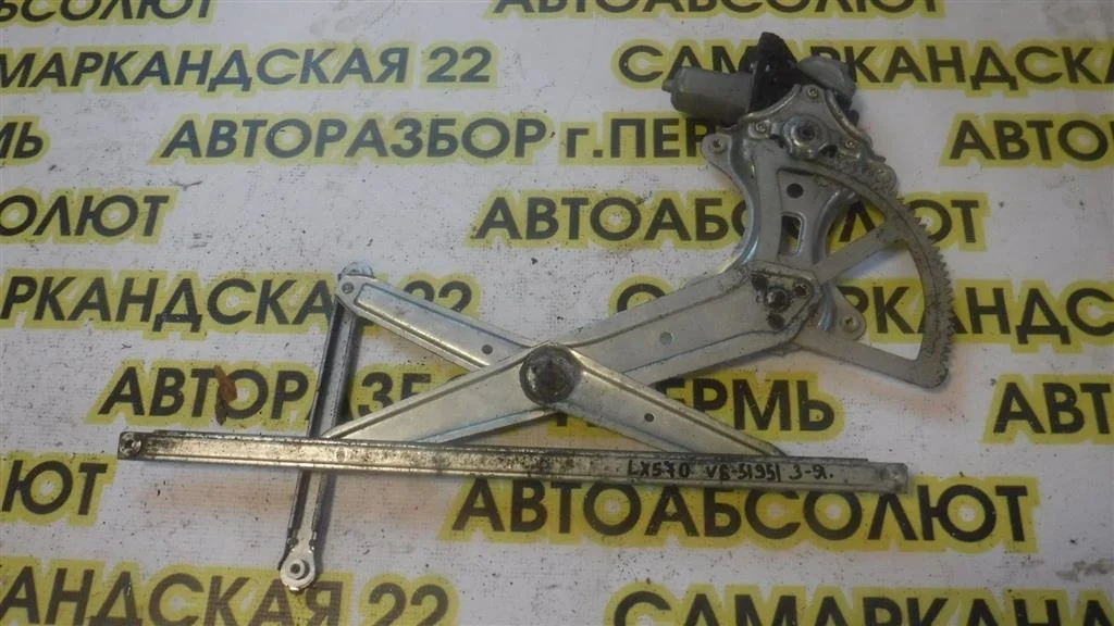 Стеклоподъемник электр. передний правый Lexus LX J200 (2007—2012)