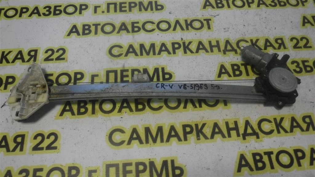 Стеклоподъемник электр. передний правый Honda CR-V III (2006—2009)