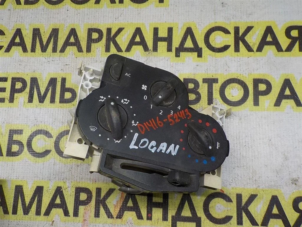 Блок управления печкой Renault Logan I (2004—2009)