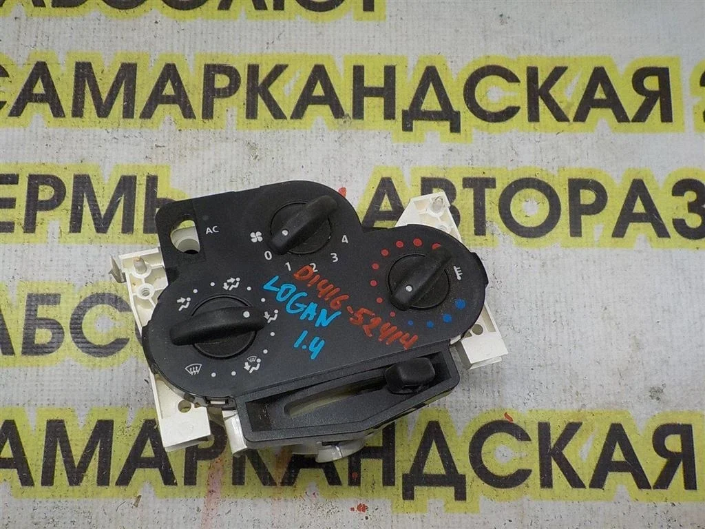 Блок управления печкой Renault Logan I (2004—2009)