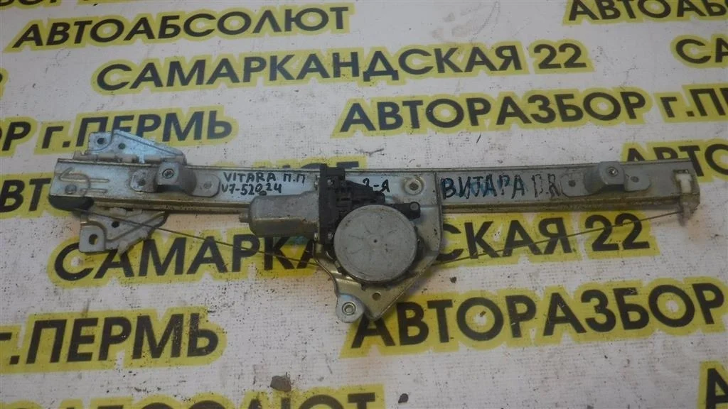 Стеклоподъемник электр. передний правый Suzuki Grand Vitara II (2005—2008)