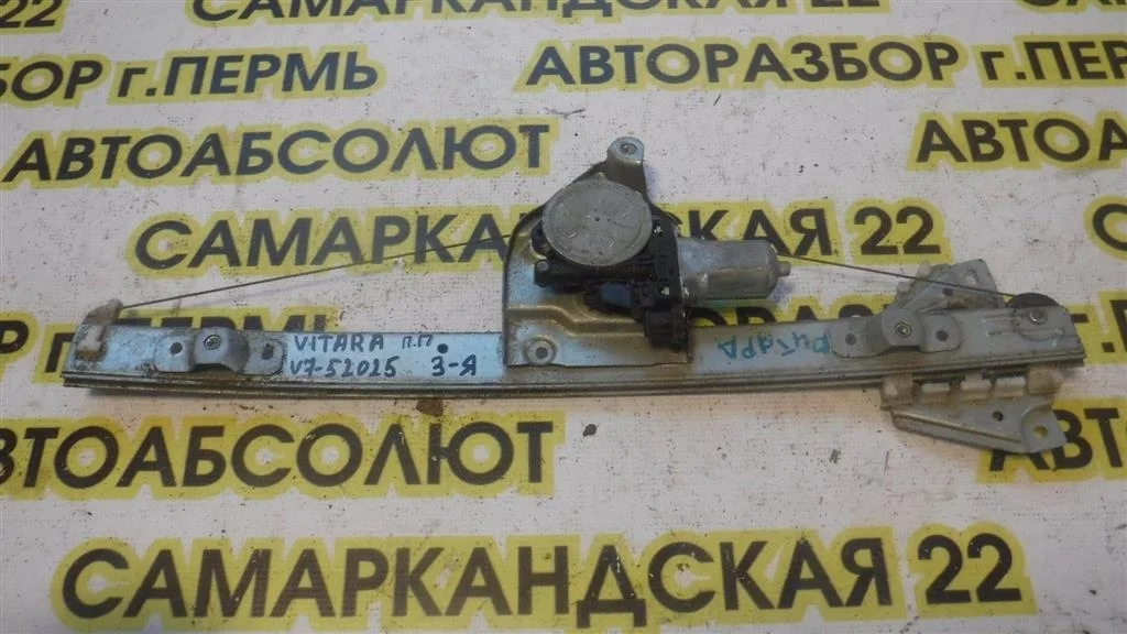 Стеклоподъемник электр. передний правый Suzuki Grand Vitara II (2005—2008)