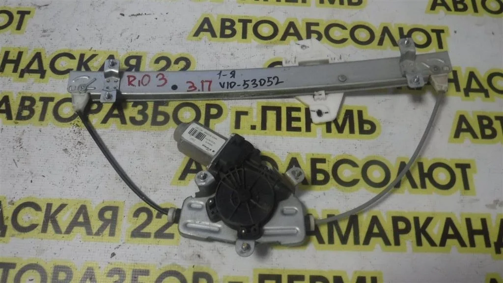 Стеклоподъемник электр. задний правый KIA RIO III (2011—2015)