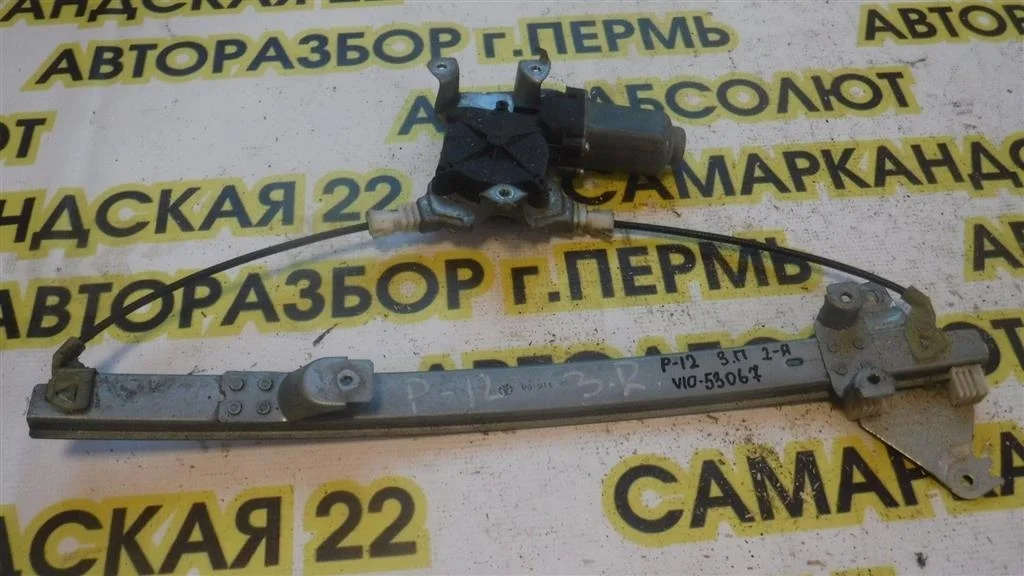 Стеклоподъемник электр. задний правый Nissan Primera P12 (2001—2008)