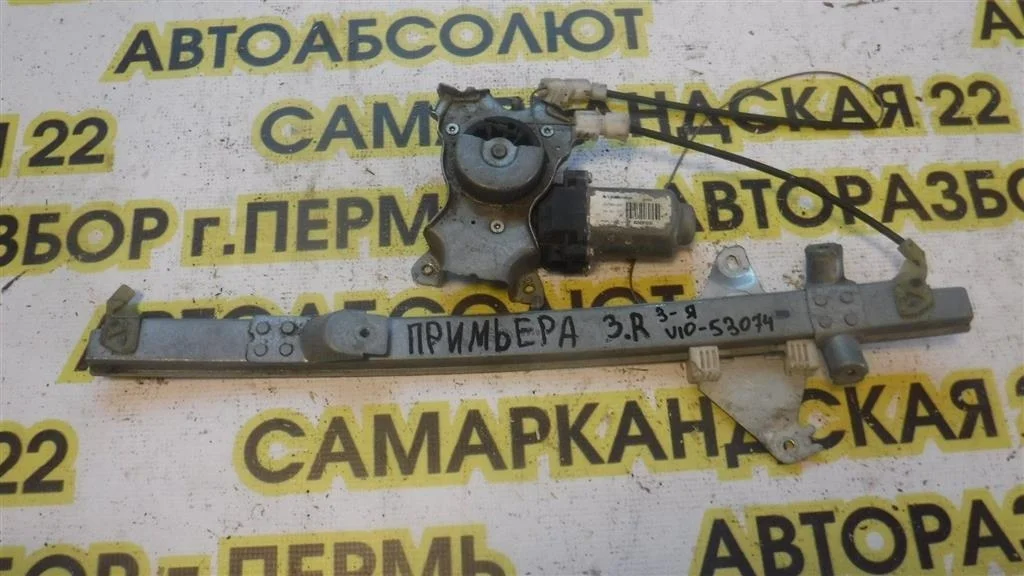 Стеклоподъемник электр. задний правый Nissan Primera P12 (2001—2008)