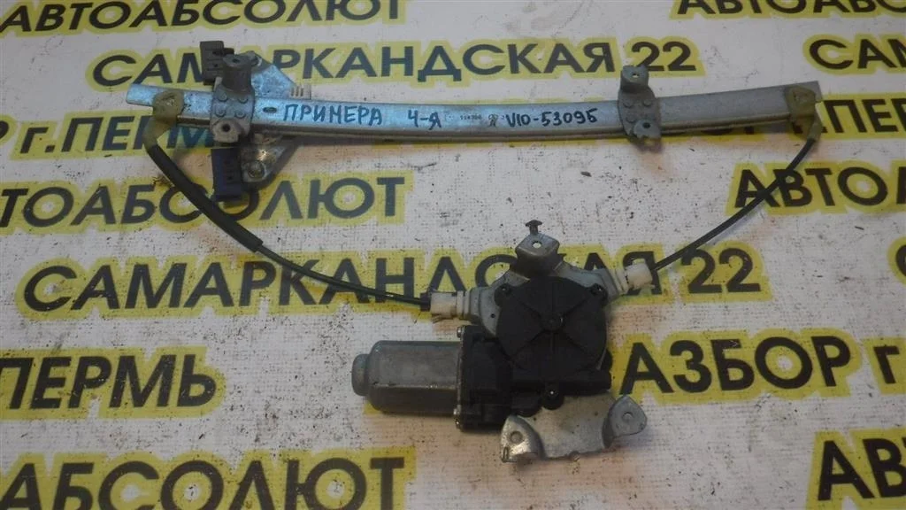 Стеклоподъемник электр. задний правый Nissan Primera P12 (2001—2008)