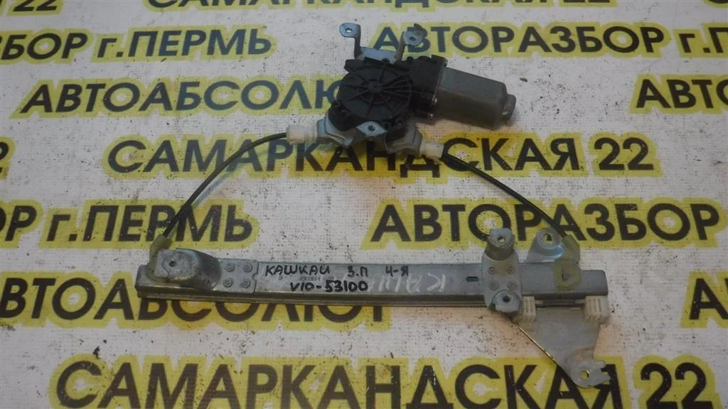 Стеклоподъемник электр. задний правый Nissan Qashqai I (2006—2010)