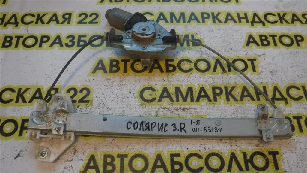 Стеклоподъемник электр. задний правый Hyundai Solaris I (2010—2014)