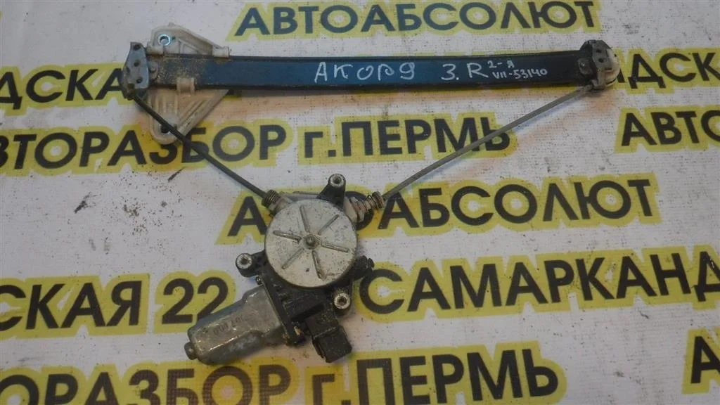 Стеклоподъемник электр. задний правый Honda Accord VII (2002—2006)