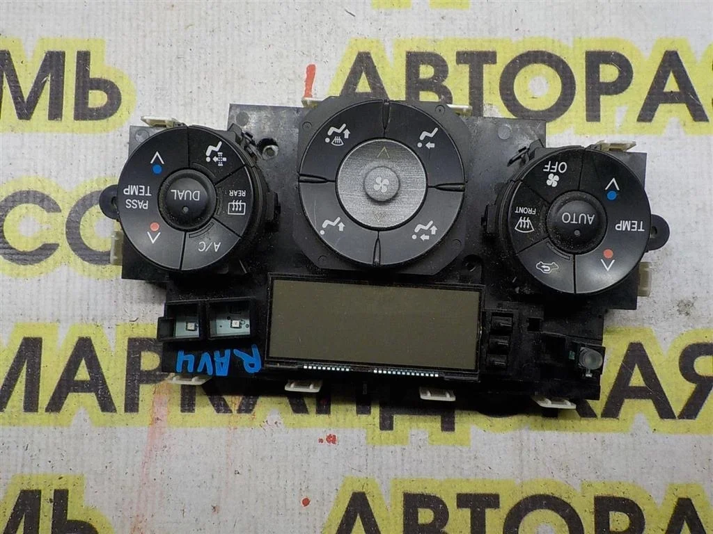 Блок управления климатической установкой Toyota RAV4 III (2005—2010)