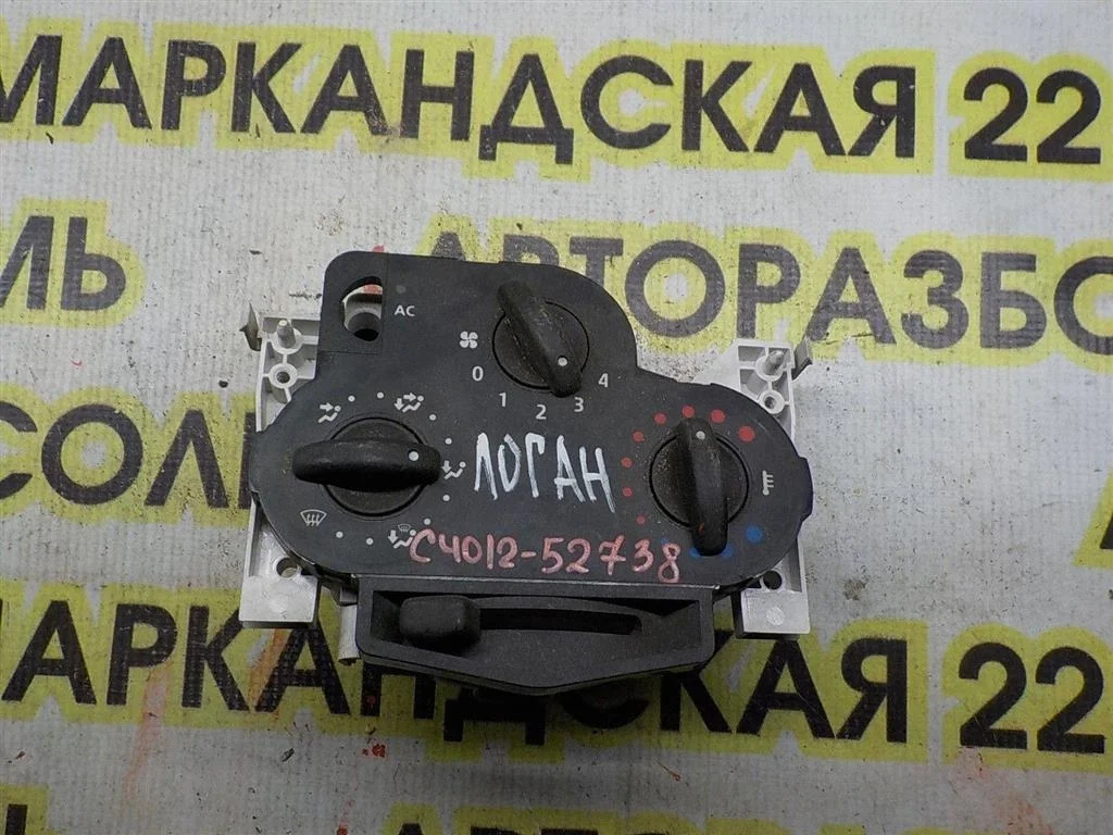 Блок управления печкой Renault Logan I (2004—2009)