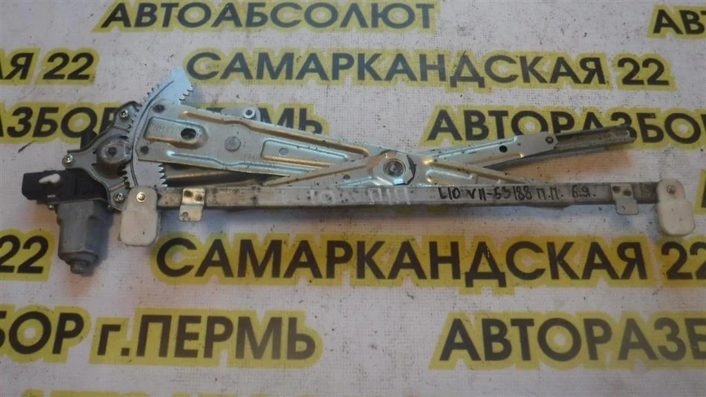 Стеклоподъемник электр. передний правый Mitsubishi Lancer X (2007—2010)