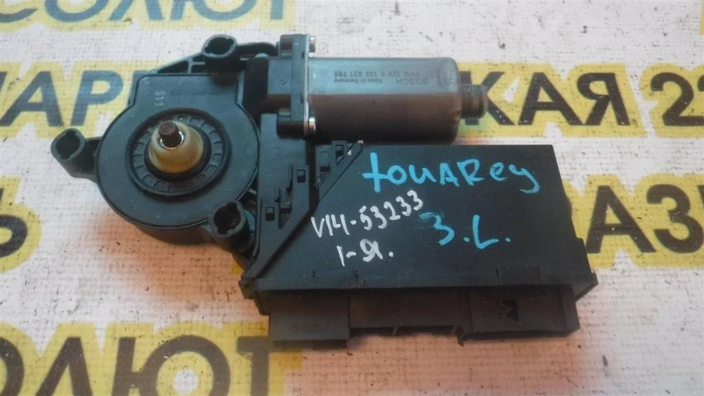 Моторчик стеклоподъемника Volkswagen Touareg I (2002—2006)