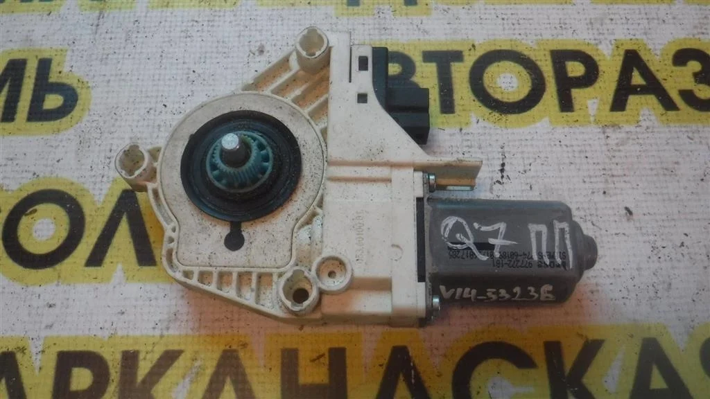 Моторчик стеклоподъемника Audi Q7 4L (2005—2009)