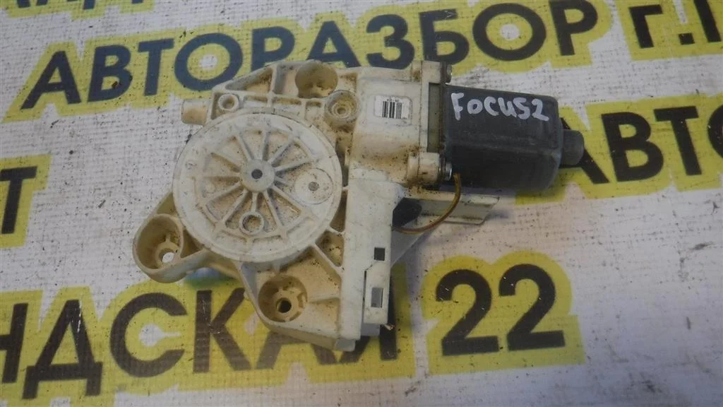 Моторчик стеклоподъемника Ford Focus II (2005—2008)