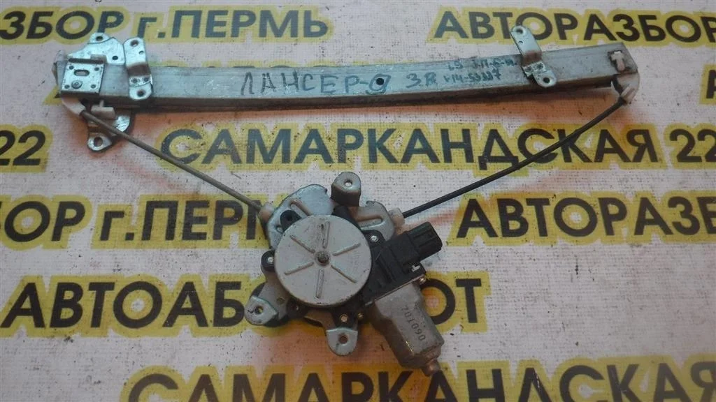 Стеклоподъемник электр. передний правый Mitsubishi Lancer IX (2000—2007)