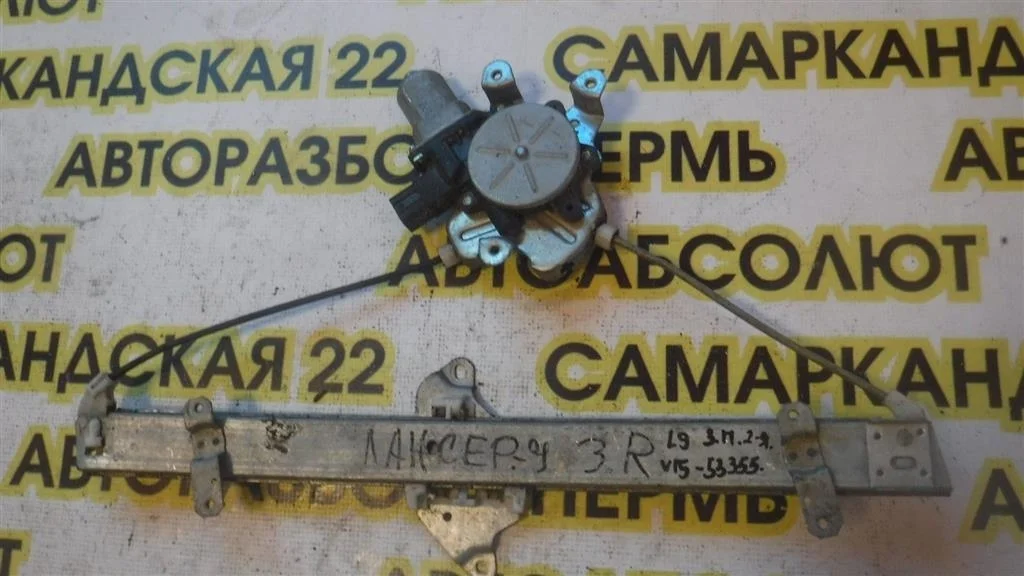 Стеклоподъемник электр. передний правый Mitsubishi Lancer IX (2000—2007)