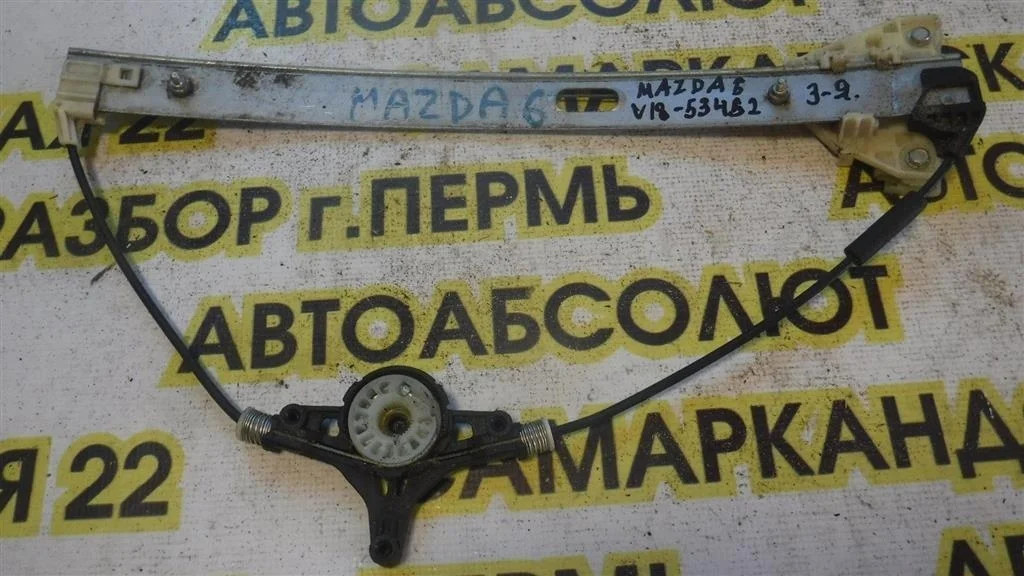 Стеклоподъемник электр. передний левый Mazda 6 GG (2002—2005)