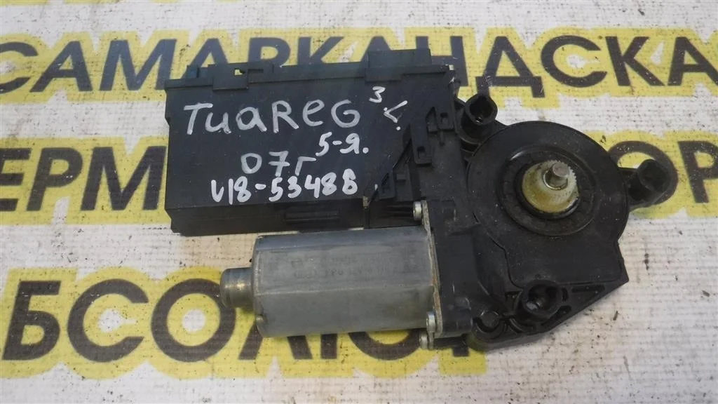 Моторчик стеклоподъемника Volkswagen Touareg I (2002—2006)