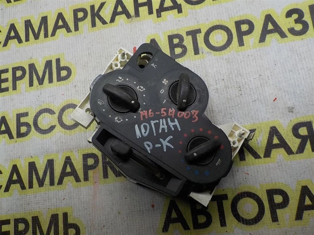 Блок управления печкой Renault Logan I (2004—2009)