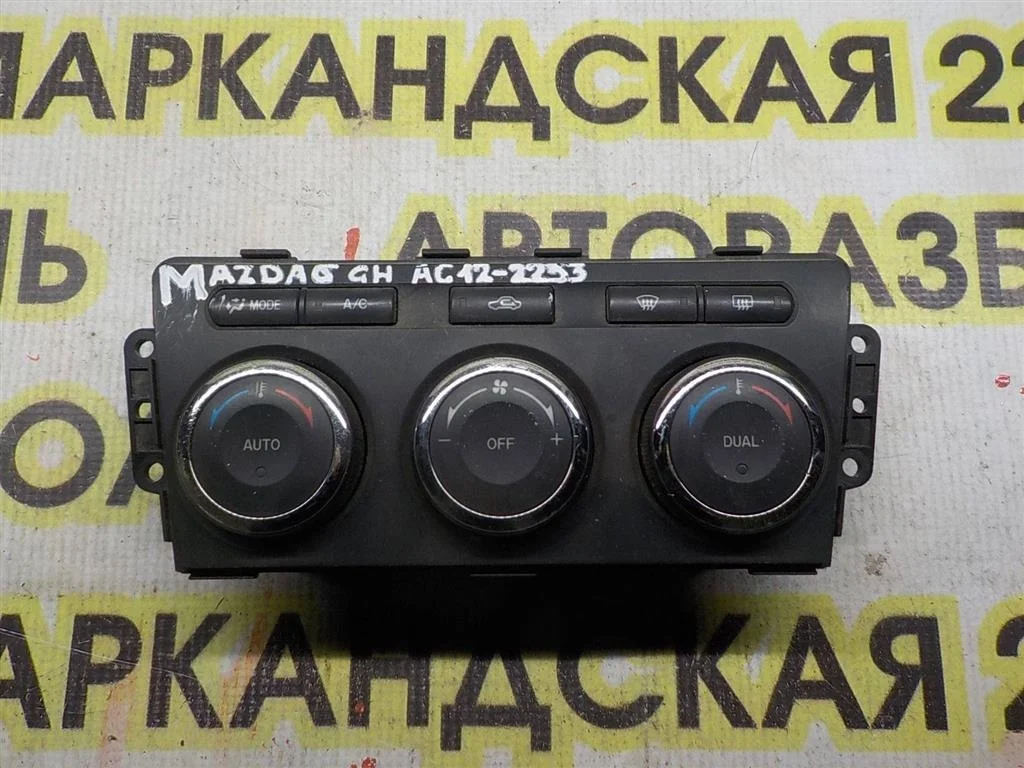 Блок управления климатической установкой Mazda 6 GH (2007—2009)