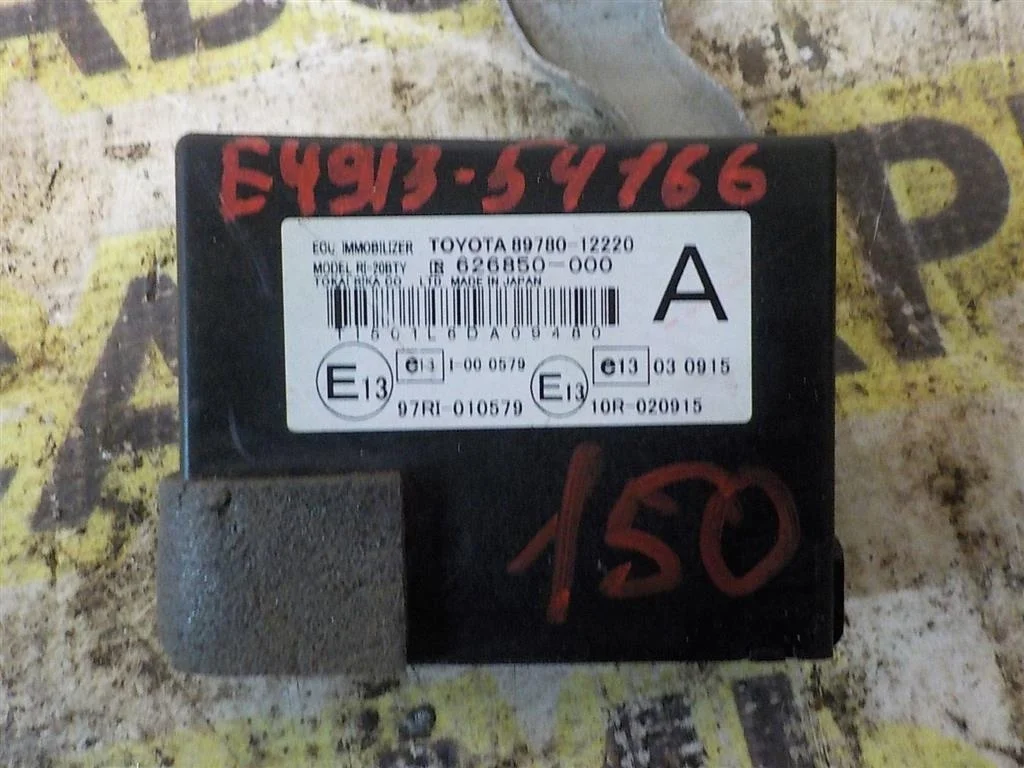 Блок электронный Toyota Corolla X (2006—2010)