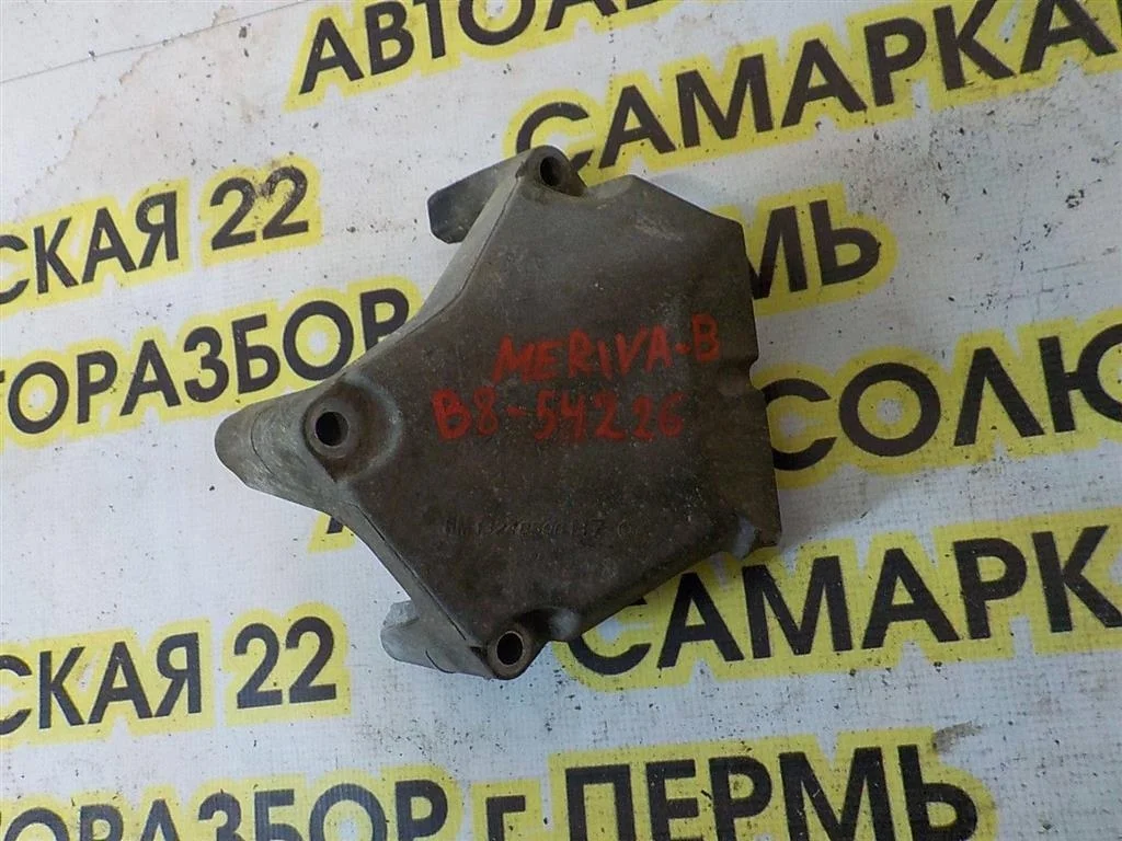 Кронштейн двигателя правый Opel Zafira B (2005—2008)