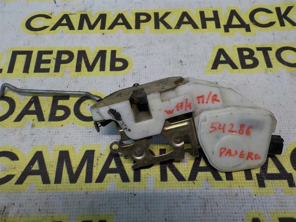 Замок двери передней правой Mitsubishi Pajero III (1999—2003)