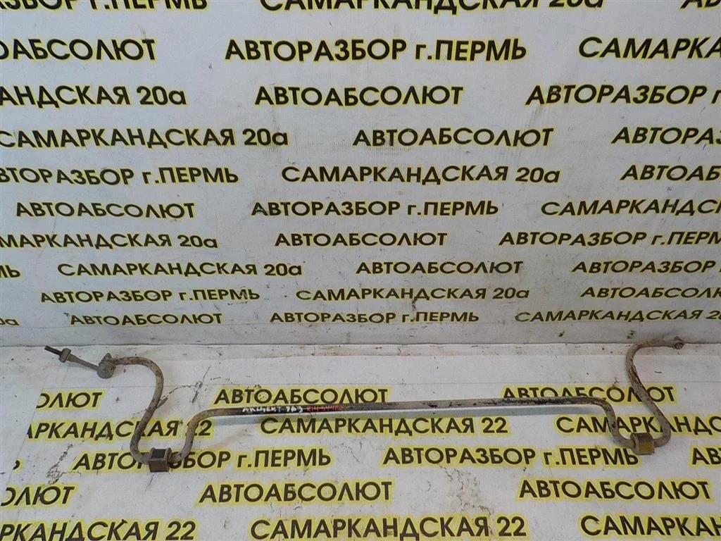 Стабилизатор задний Hyundai Accent II (1999—2012)