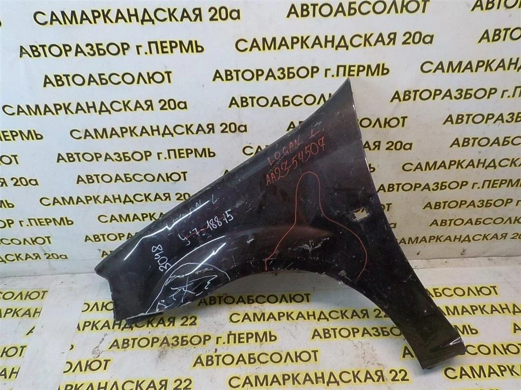 Крыло переднее левое Renault Logan I (2004—2009)