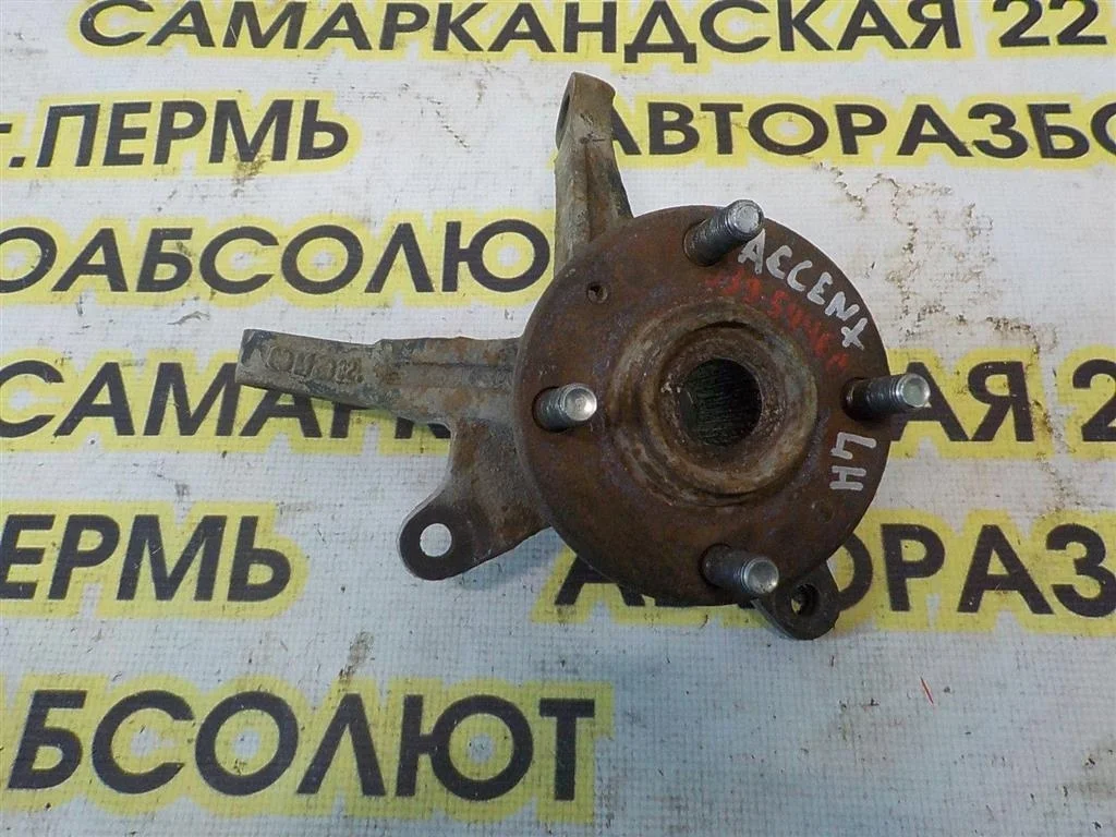 Кулак поворотный передний левый Hyundai Accent II (1999—2012)