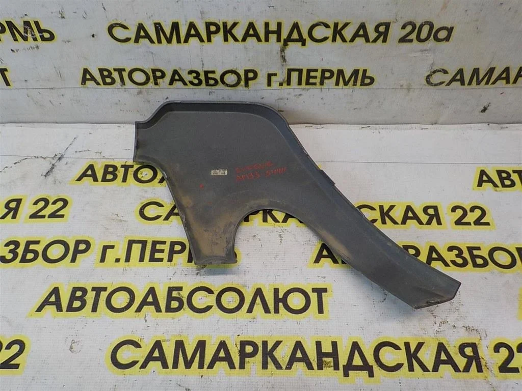 Накладка заднего бампера левая Land Rover Range Rover Evoque I (2011—2015)