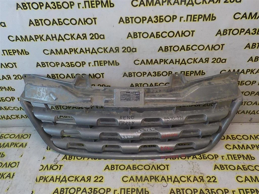 Решетка радиатора Renault Master III (2010—2014)