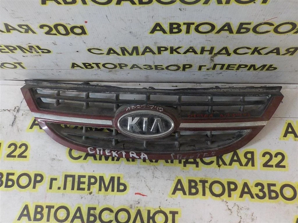 Решетка радиатора KIA Cerato III (2013—2016)
