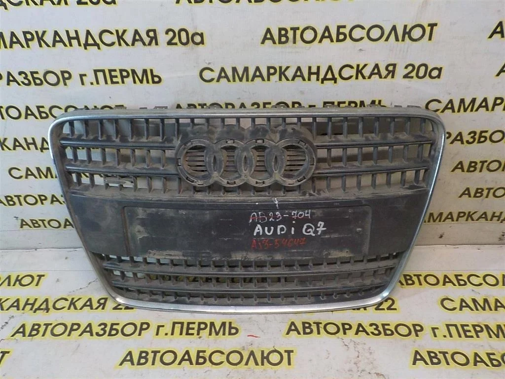 Решетка радиатора Audi Q7 4L (2005—2009)