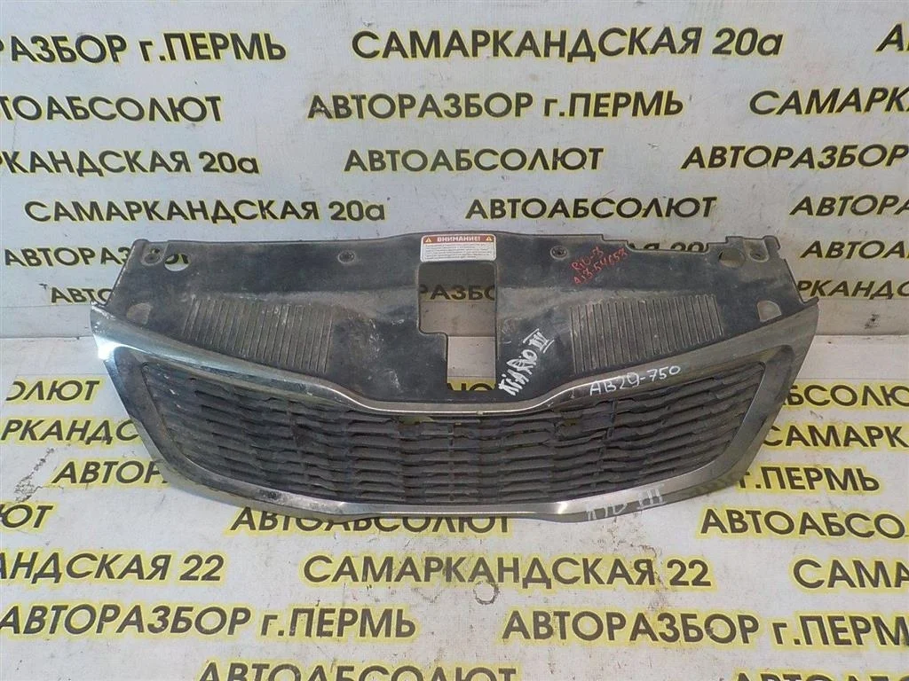 Решетка радиатора KIA RIO III (2011—2015)
