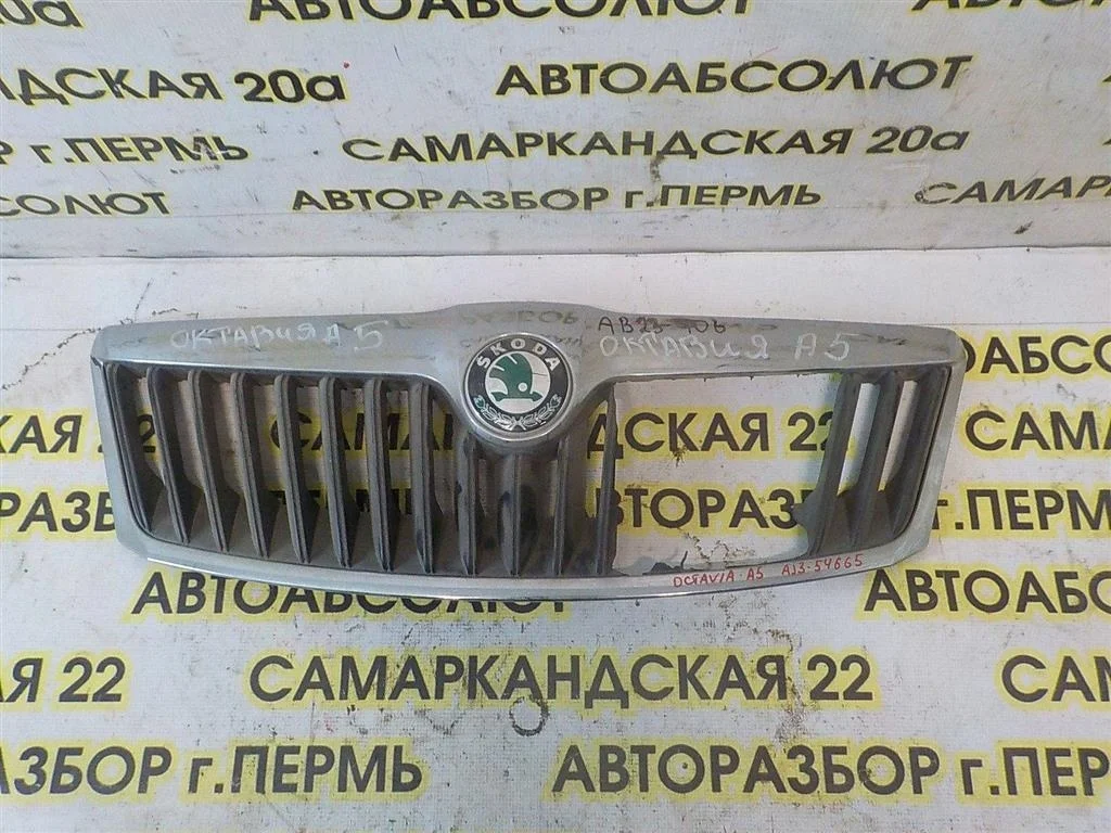 Рамка решетки радиатора Skoda Octavia II (2004—2009)