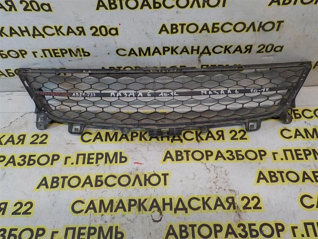 Решетка в бампер центральная Mazda 6 GH (2007—2009)