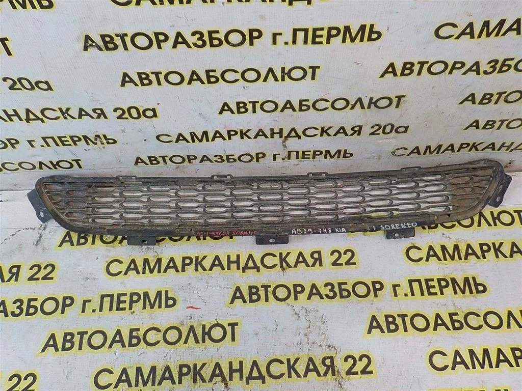 Решетка в бампер центральная KIA Sorento II (2009—2012)