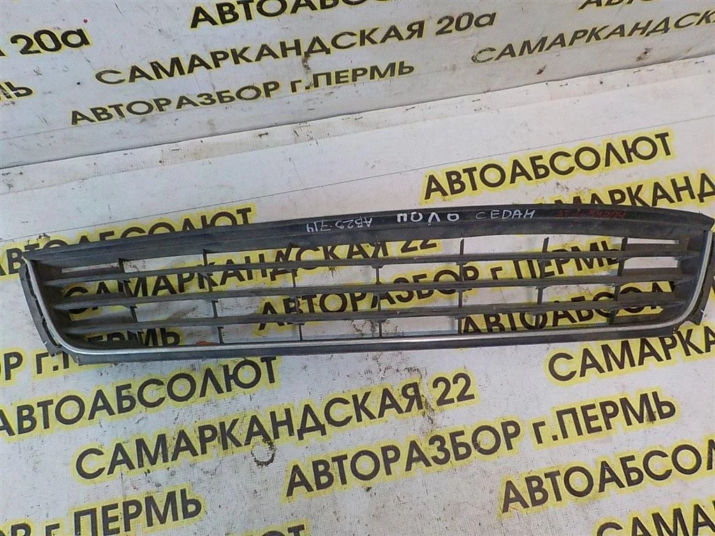 Решетка в бампер центральная Volkswagen Polo V (2009—2015)