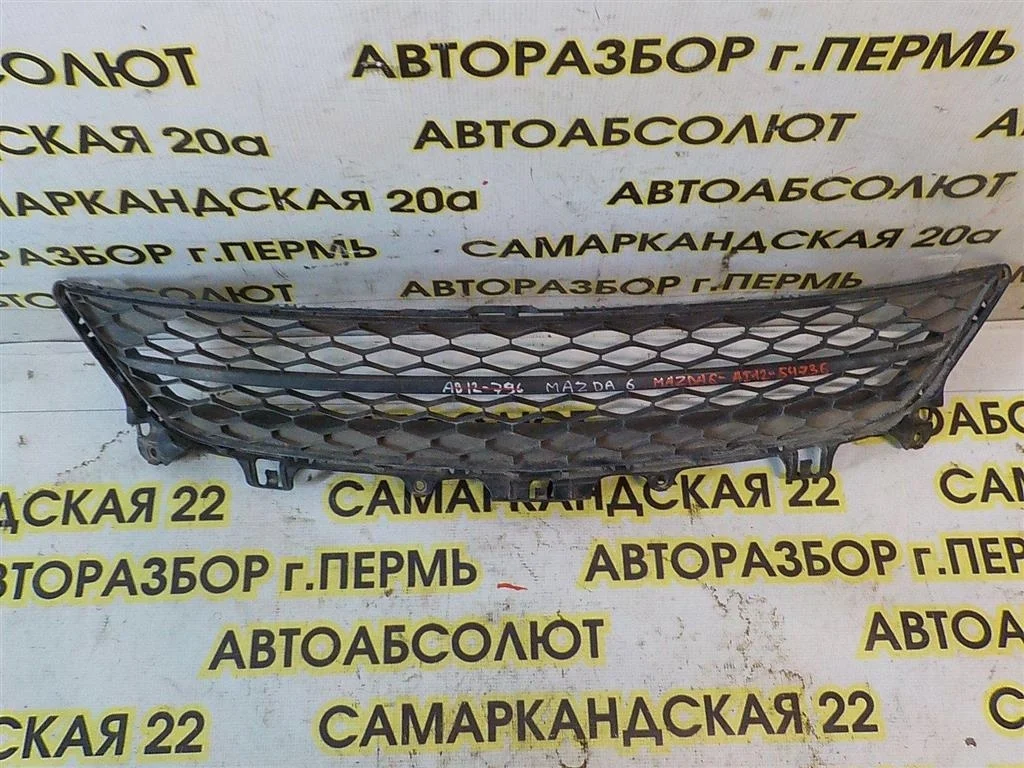 Решетка в бампер центральная Mazda 6 GH (2007—2009)