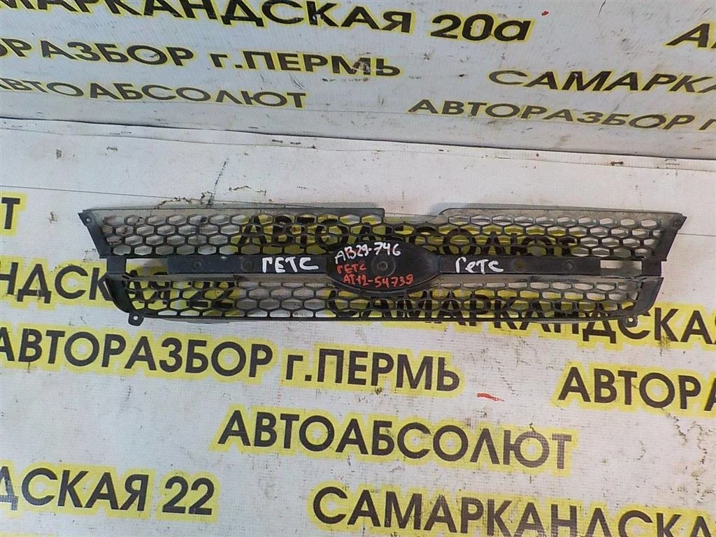 Решетка радиатора Hyundai Getz I рестайлинг (2005—2011)