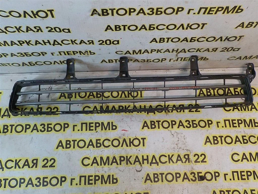 Решетка в бампер центральная Lexus LX J200 (2007—2012)