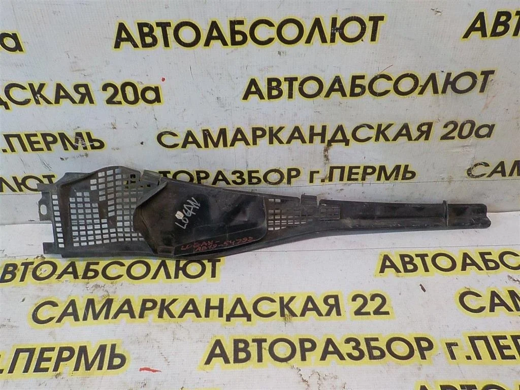 Решетка стеклоочистителя (планка под лобовое стекло, жабо) Renault Logan I (2004—2009)